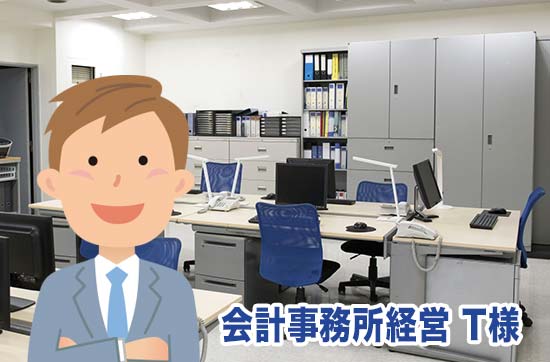 お客様の声1